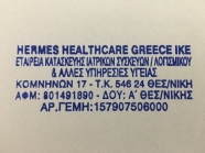 Εικόνα που περιέχει κείμενο, γραμματοσειρά, στατικό Το περιεχόμενο που δημιουργείται από τεχνολογία AI ενδέχεται να είναι εσφαλμένο.